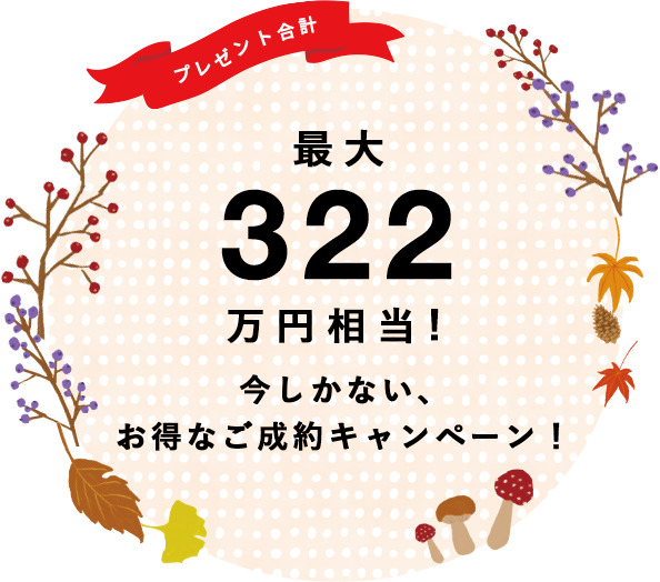 present_01