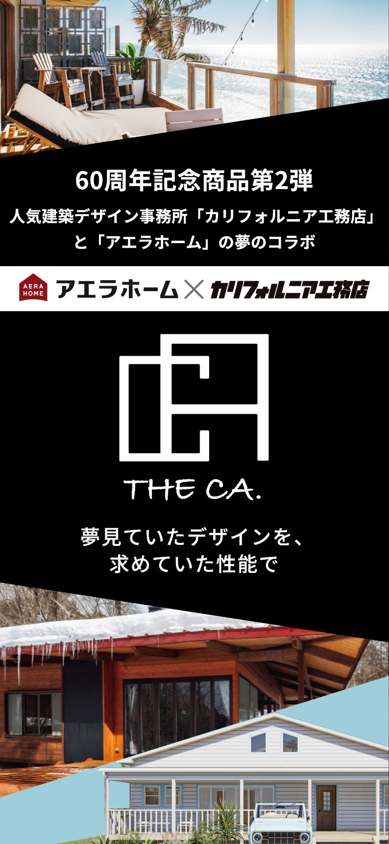 THE CA.