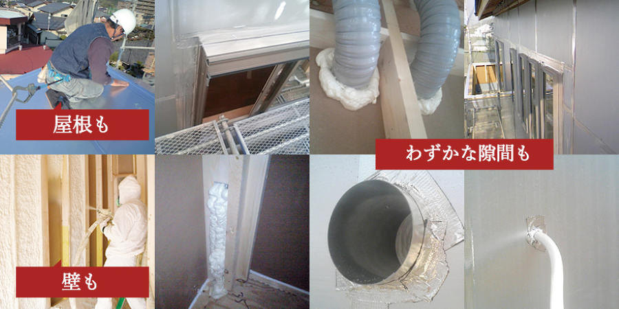 魔法瓶のような家で、一年中春のような室温を