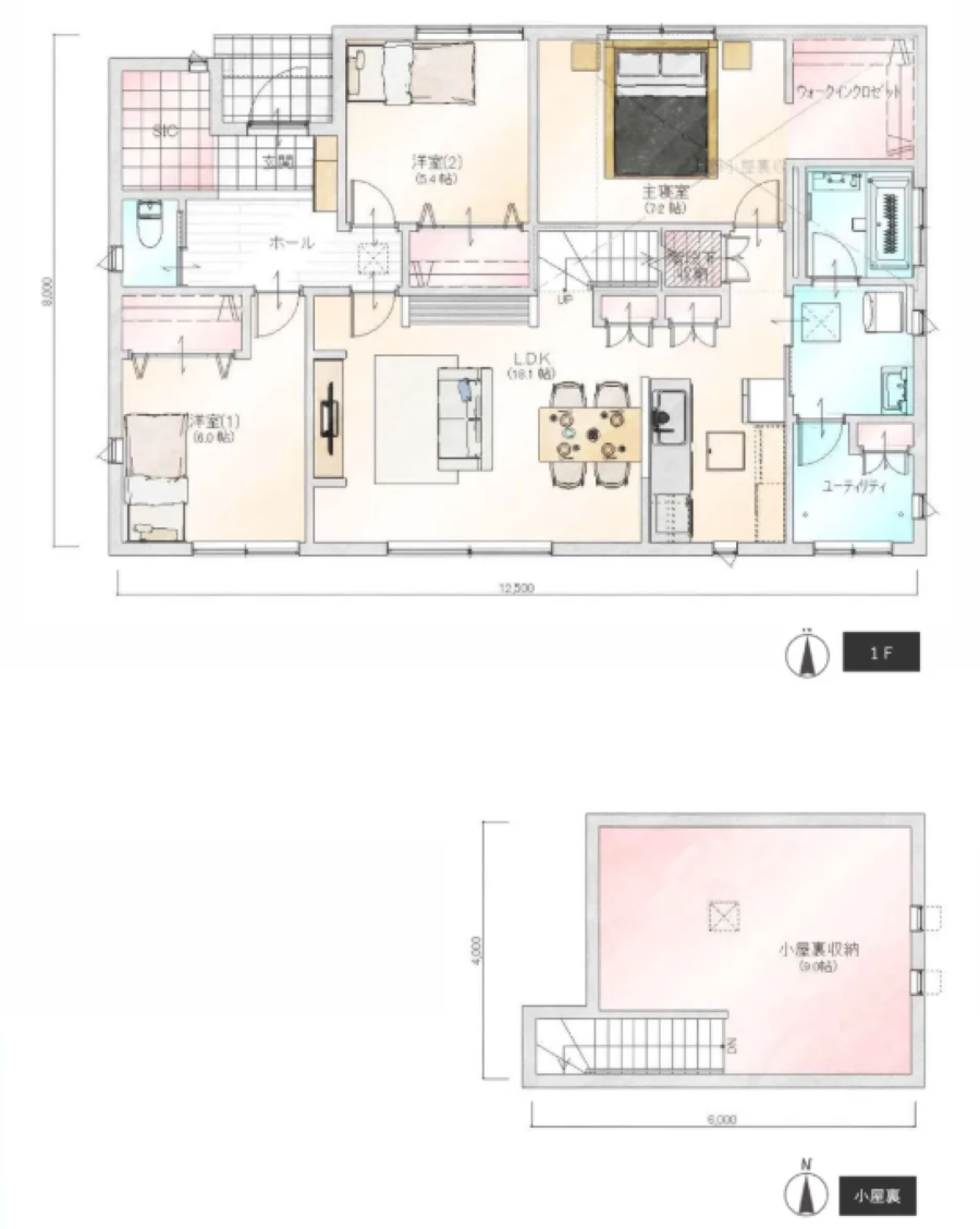 家族がくつろぐ「リビング収納」の工夫