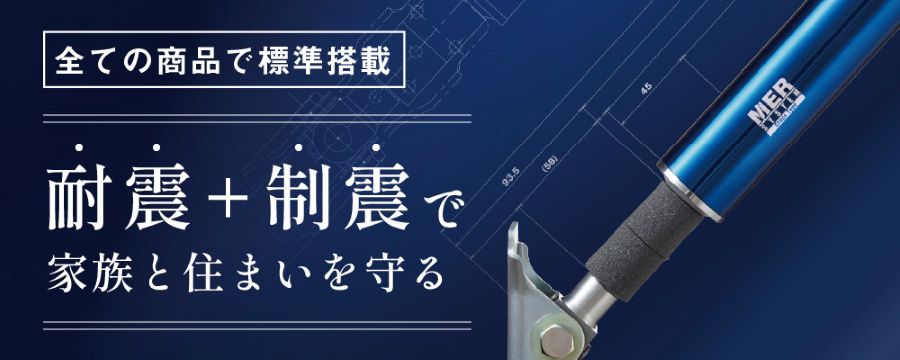 まずは展示場で体感！資金や補助金の悩みも個別相談会で解決