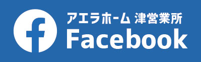 アエラホームFacebook