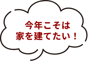 なんでもお悩み解決！